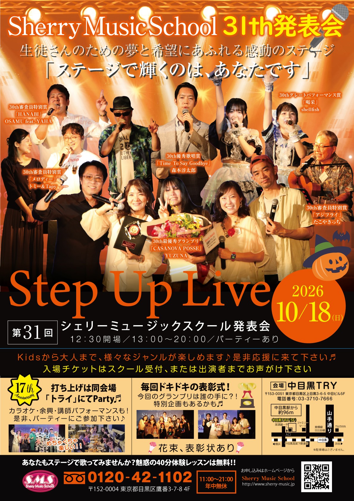 2026 Step up Live